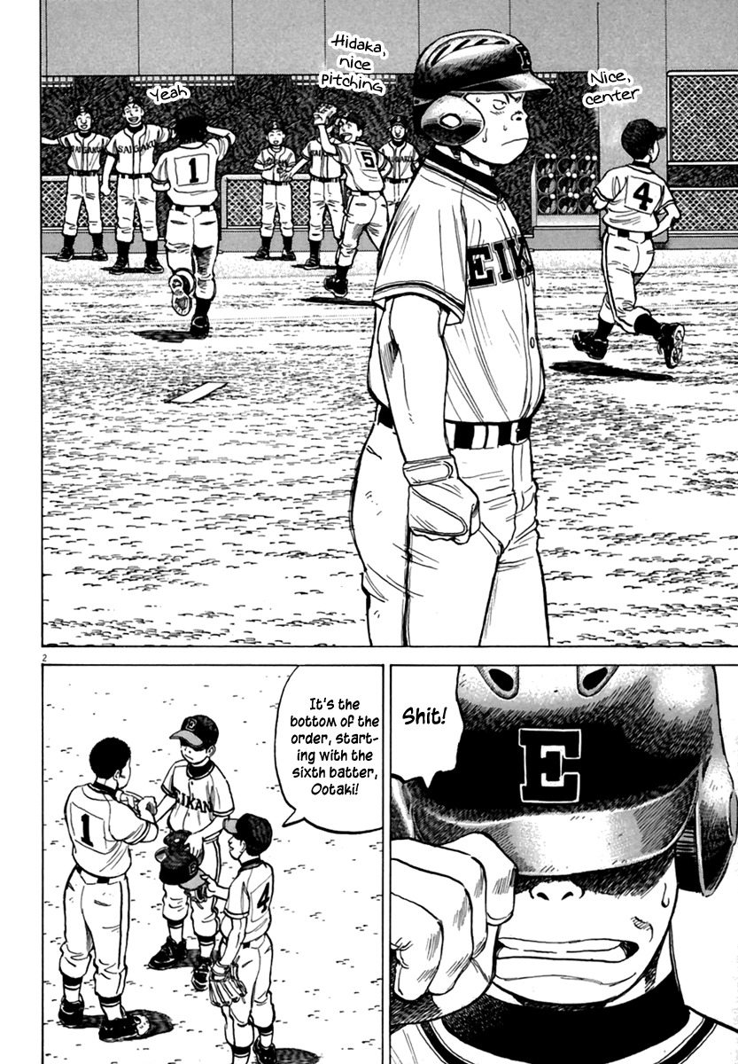 Last Inning chapter 160 page 3