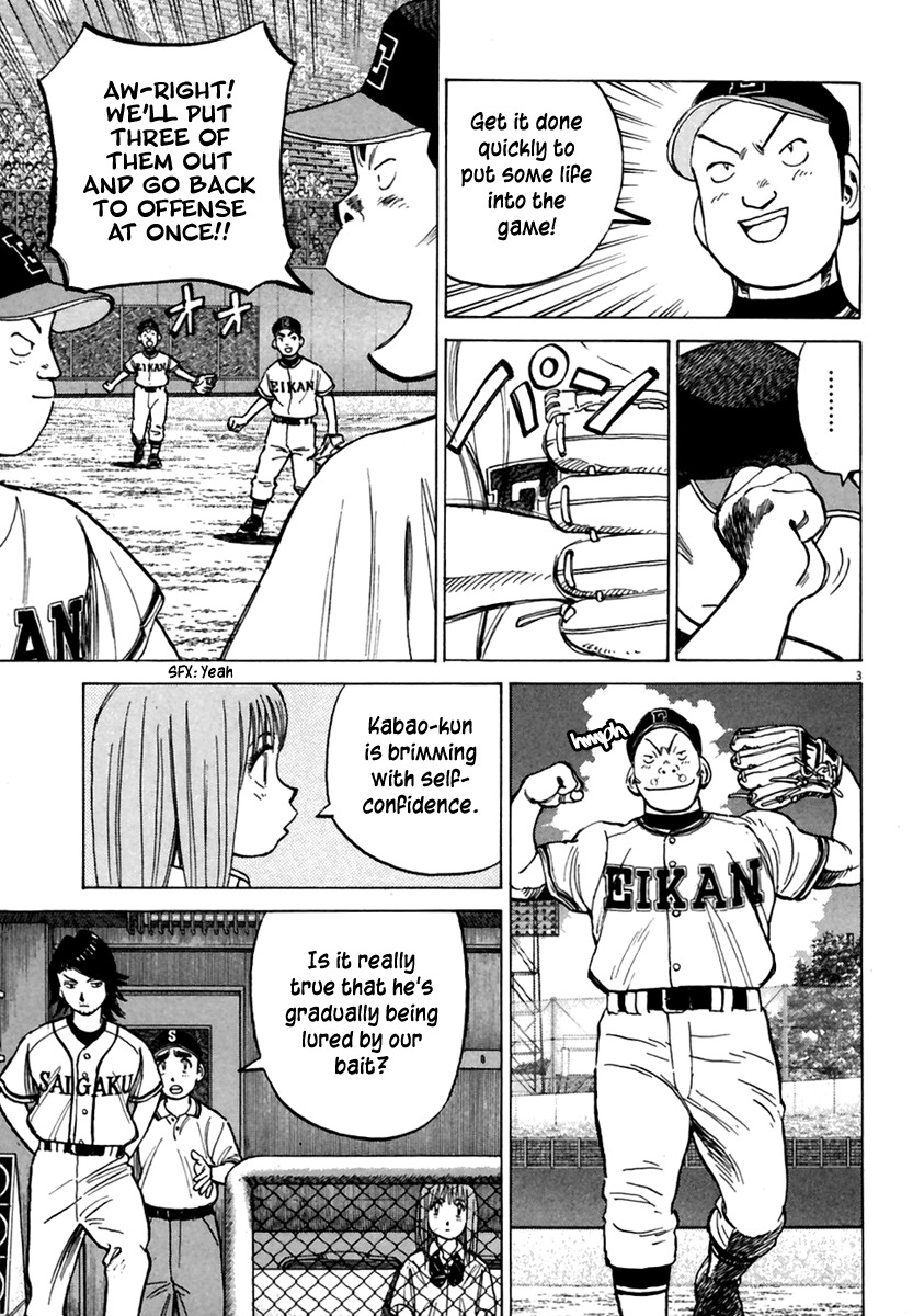 Last Inning chapter 160 page 4