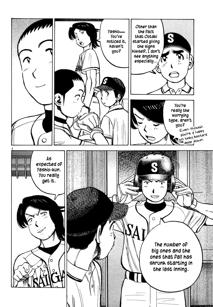 Last Inning chapter 160 page 5