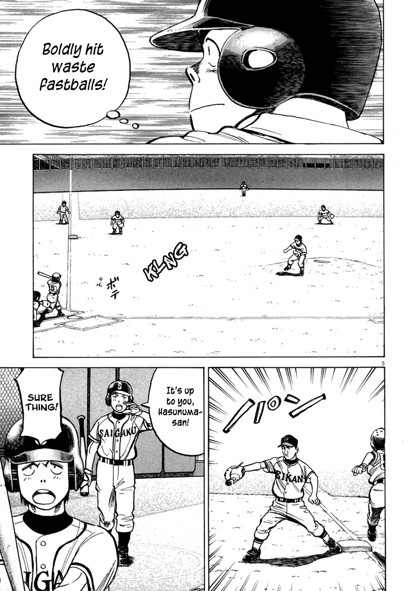 Last Inning chapter 160 page 6