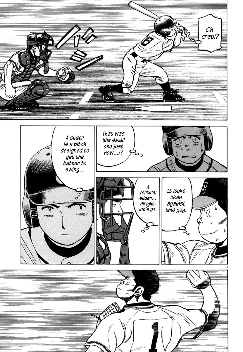 Last Inning chapter 160 page 8