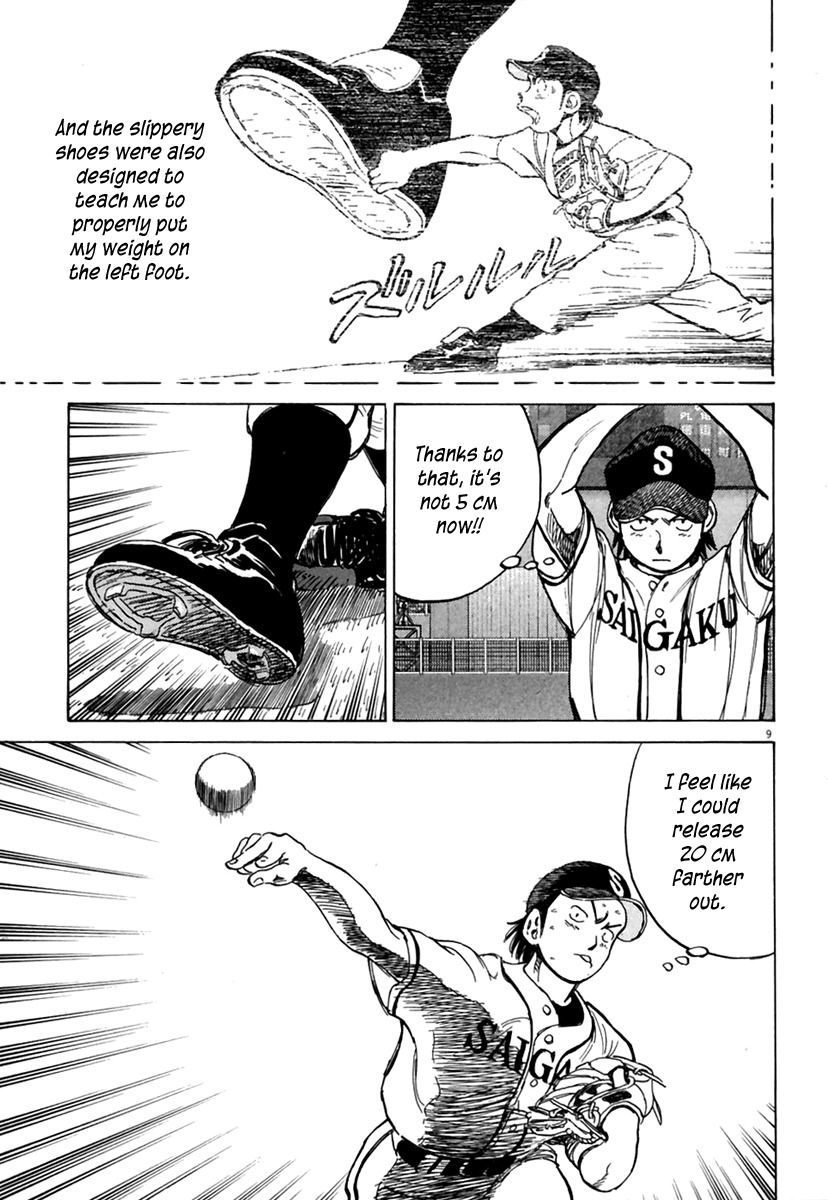 Last Inning chapter 161 page 10