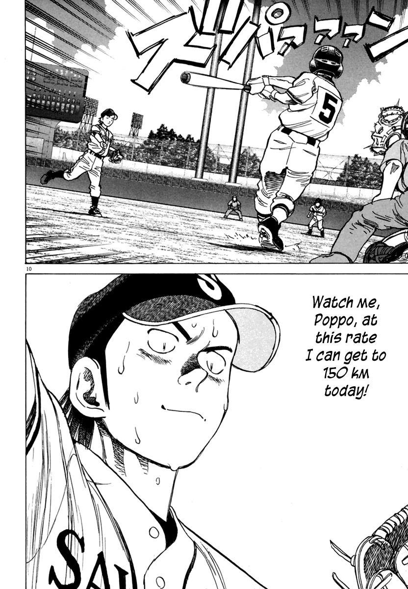 Last Inning chapter 161 page 11