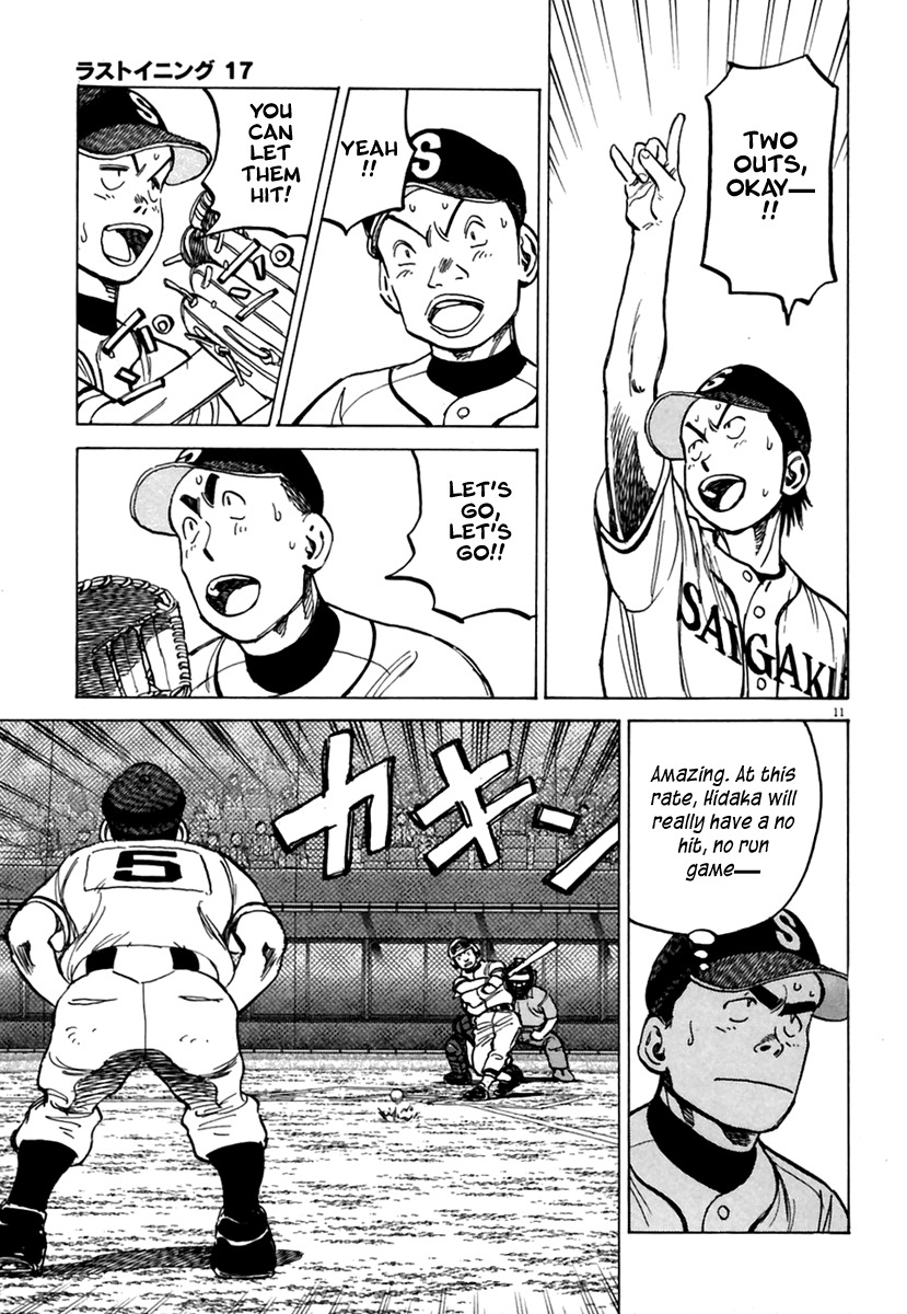 Last Inning chapter 161 page 12