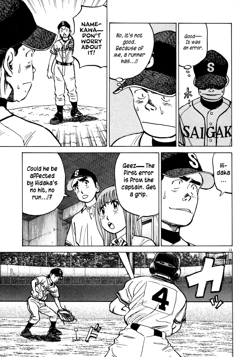 Last Inning chapter 161 page 14