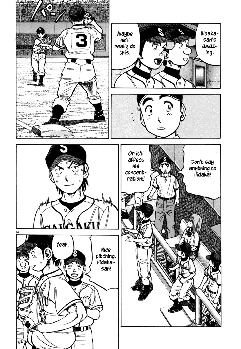 Last Inning chapter 161 page 15