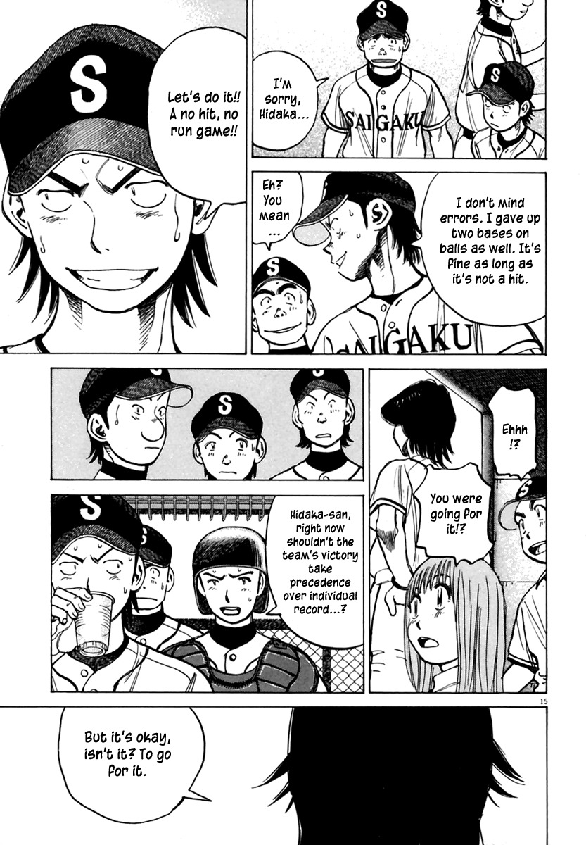 Last Inning chapter 161 page 16