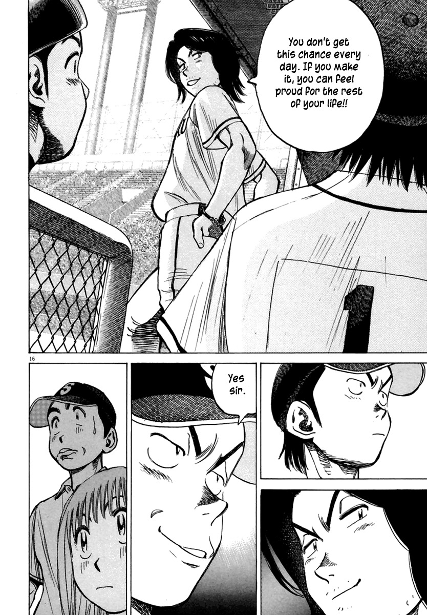 Last Inning chapter 161 page 17