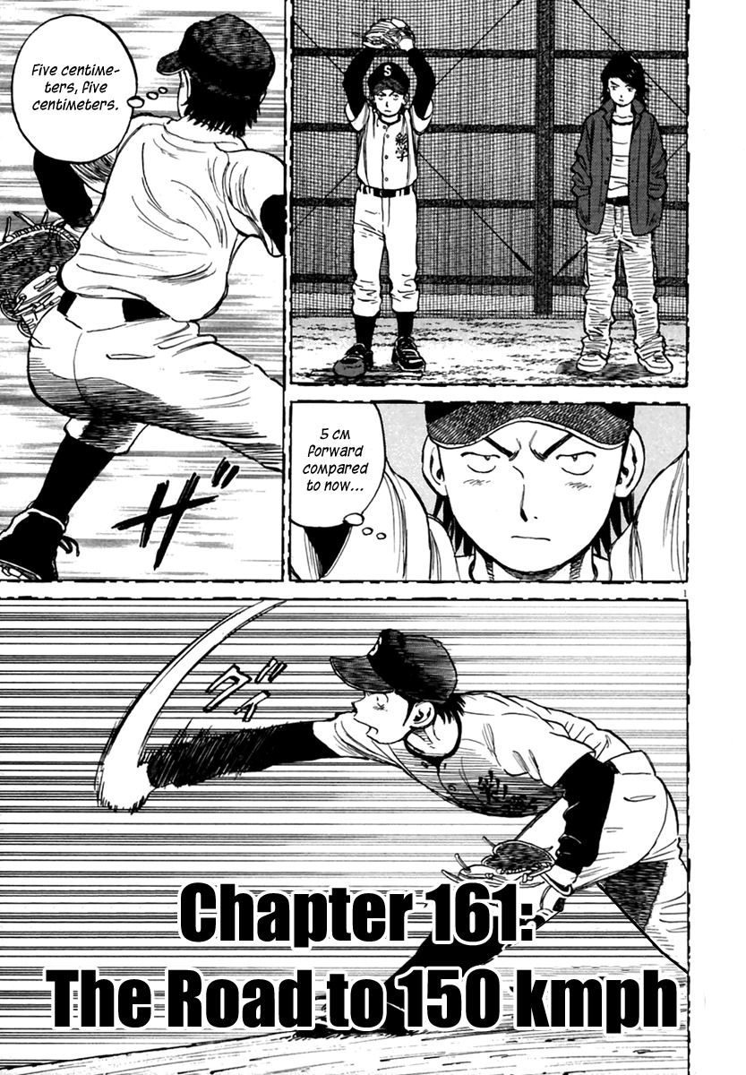 Last Inning chapter 161 page 2