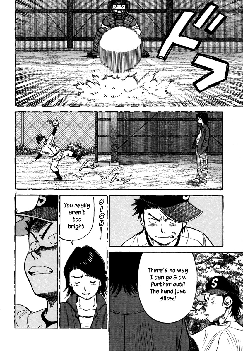 Last Inning chapter 161 page 3