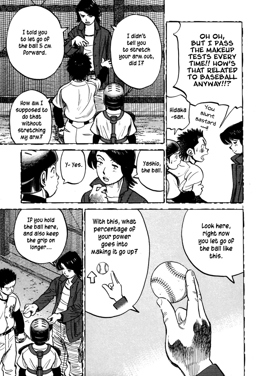 Last Inning chapter 161 page 4