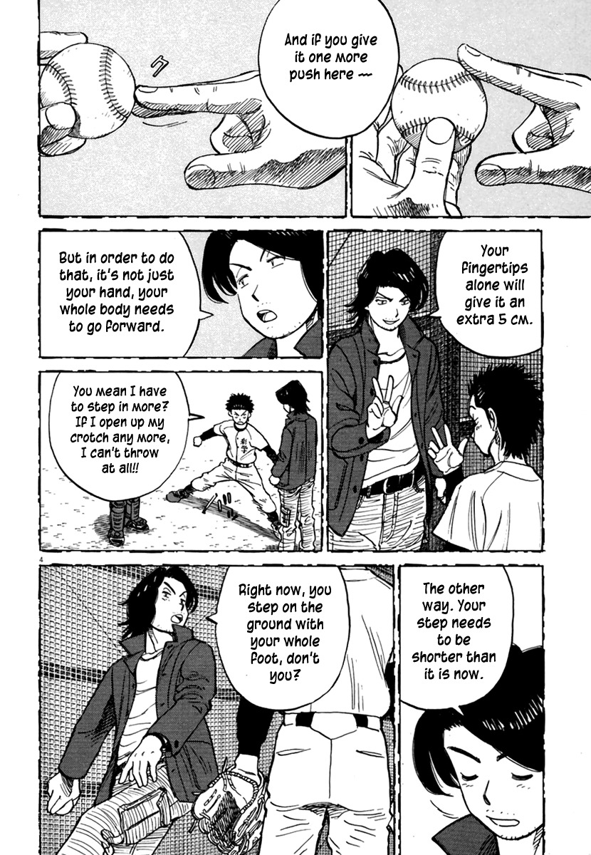 Last Inning chapter 161 page 5