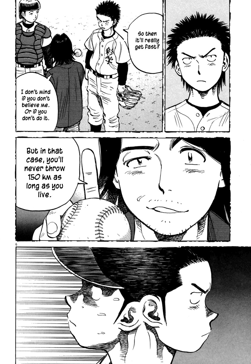 Last Inning chapter 161 page 7