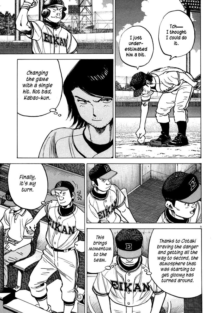 Last Inning chapter 162 page 10