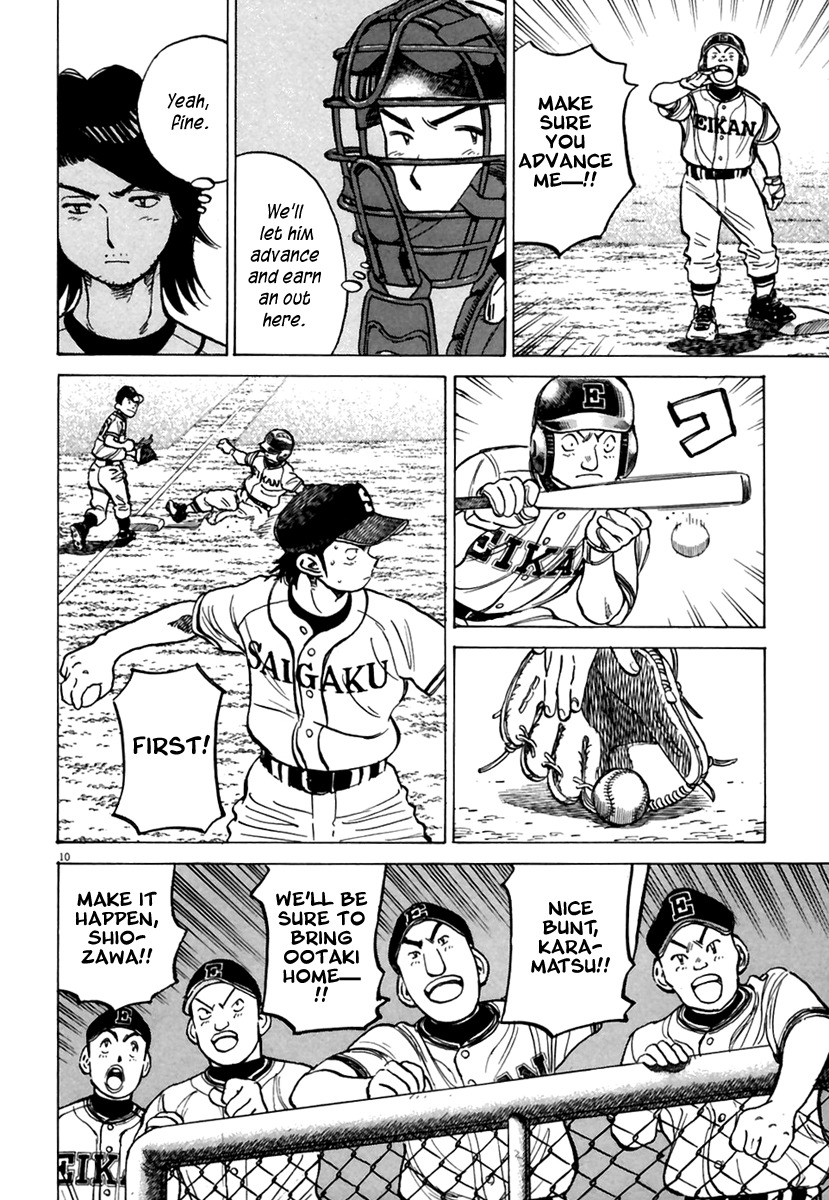 Last Inning chapter 162 page 11