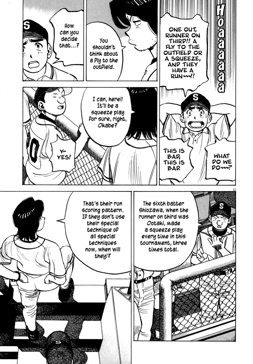 Last Inning chapter 162 page 12