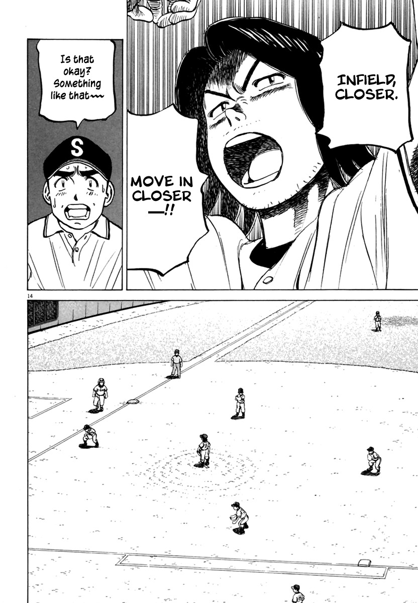 Last Inning chapter 162 page 15