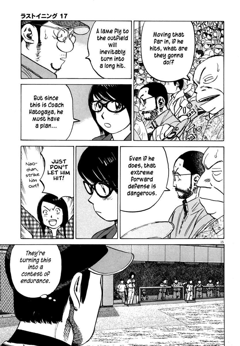 Last Inning chapter 162 page 16