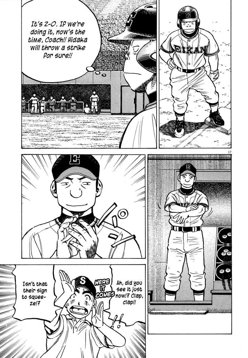 Last Inning chapter 162 page 18