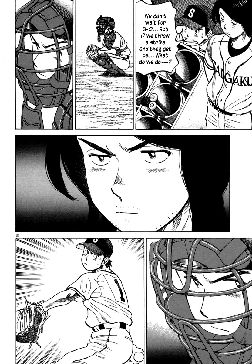 Last Inning chapter 162 page 19