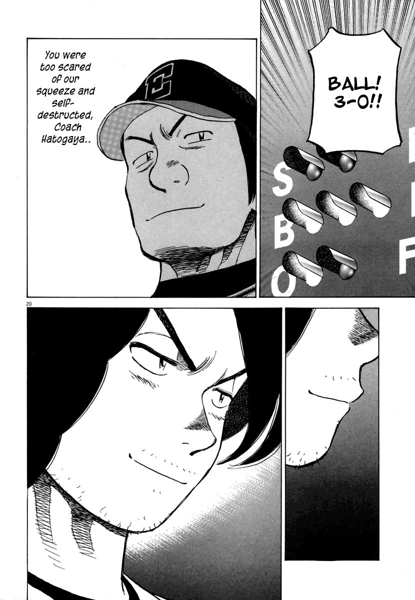 Last Inning chapter 162 page 21