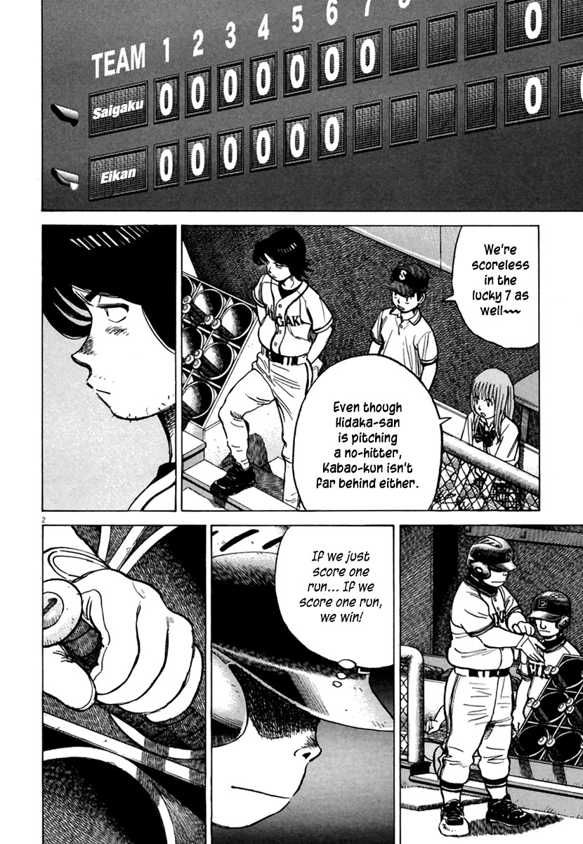 Last Inning chapter 162 page 3