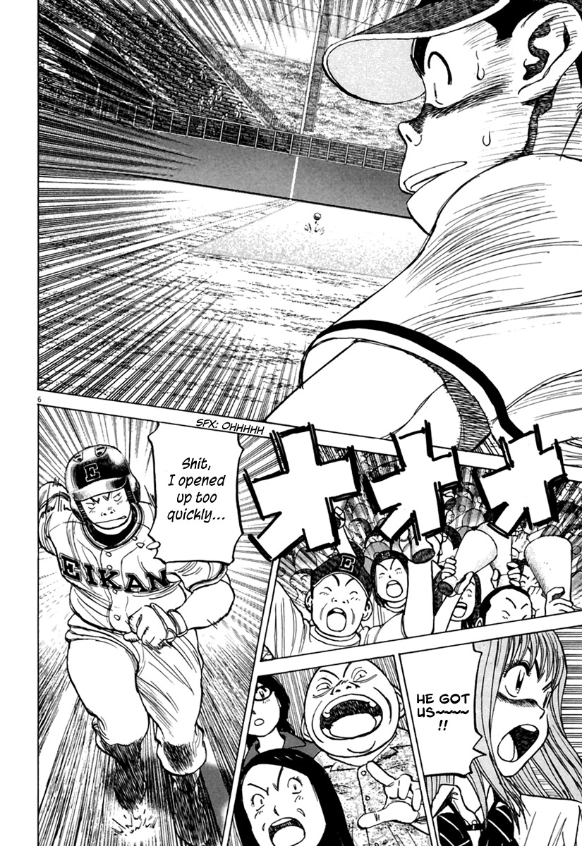 Last Inning chapter 162 page 7