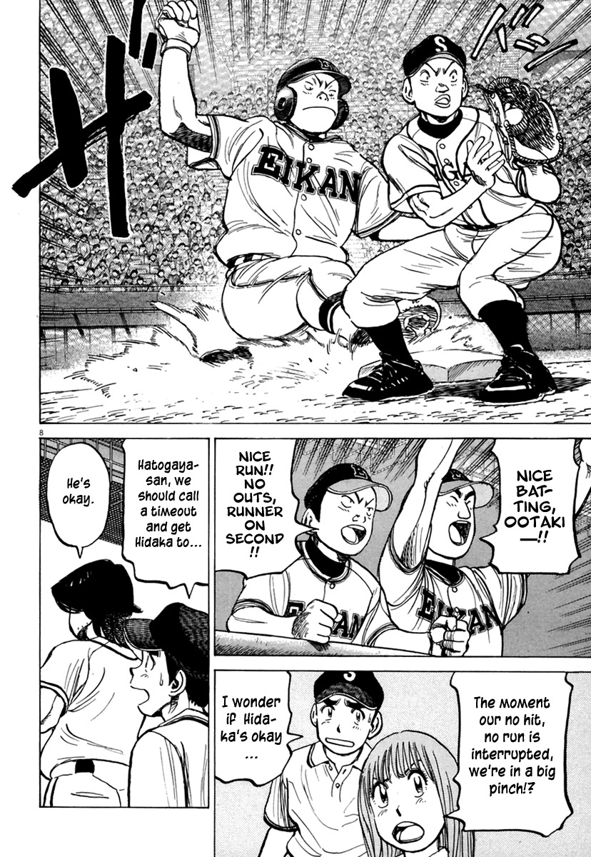 Last Inning chapter 162 page 9