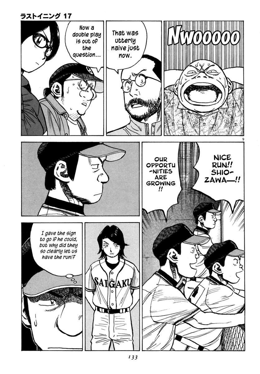 Last Inning chapter 163 page 10