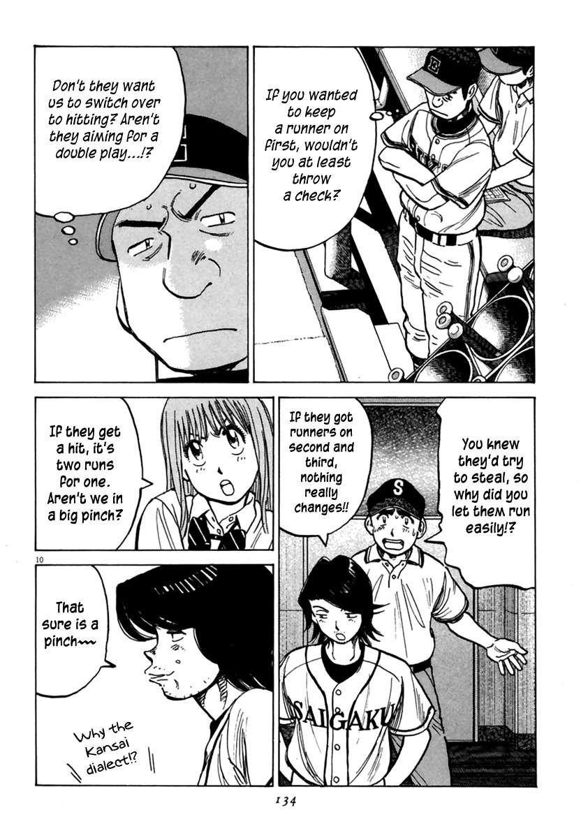 Last Inning chapter 163 page 11