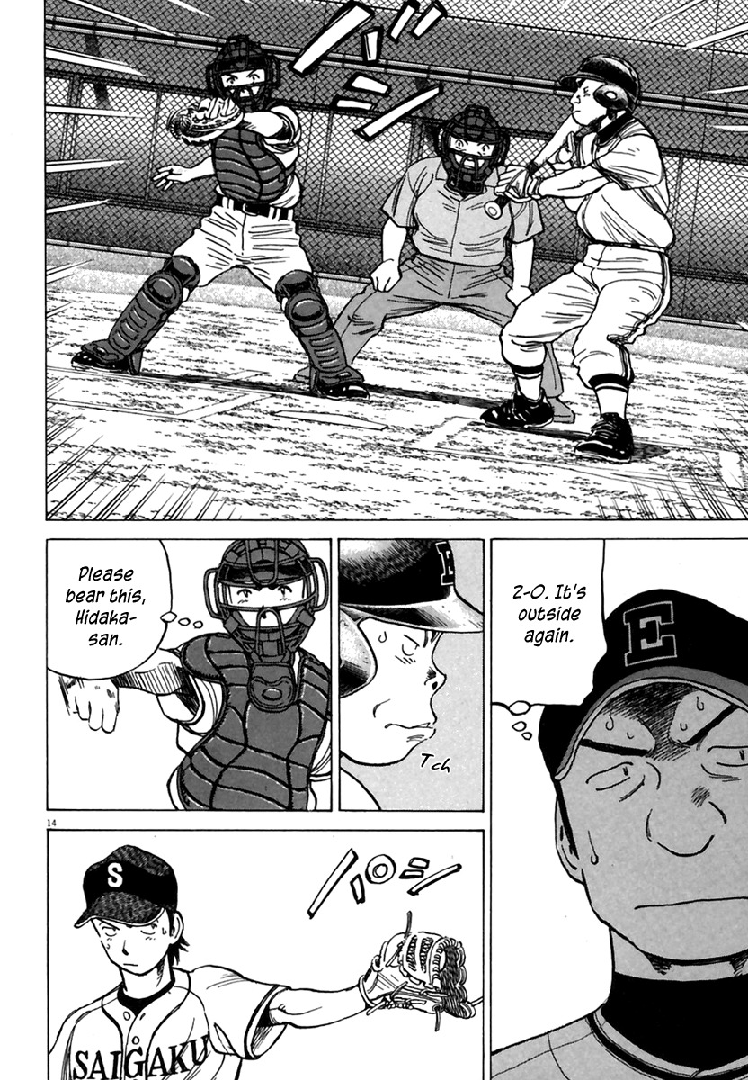 Last Inning chapter 163 page 15