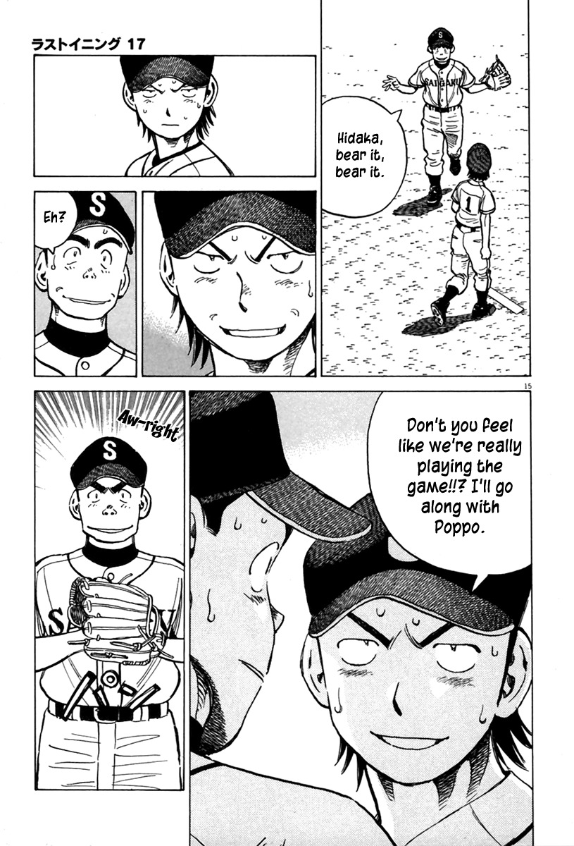 Last Inning chapter 163 page 16