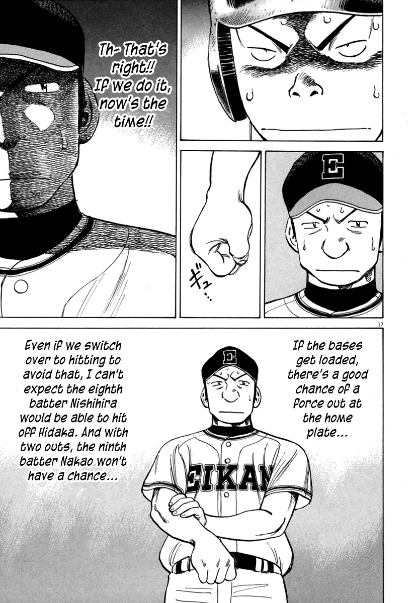 Last Inning chapter 163 page 18