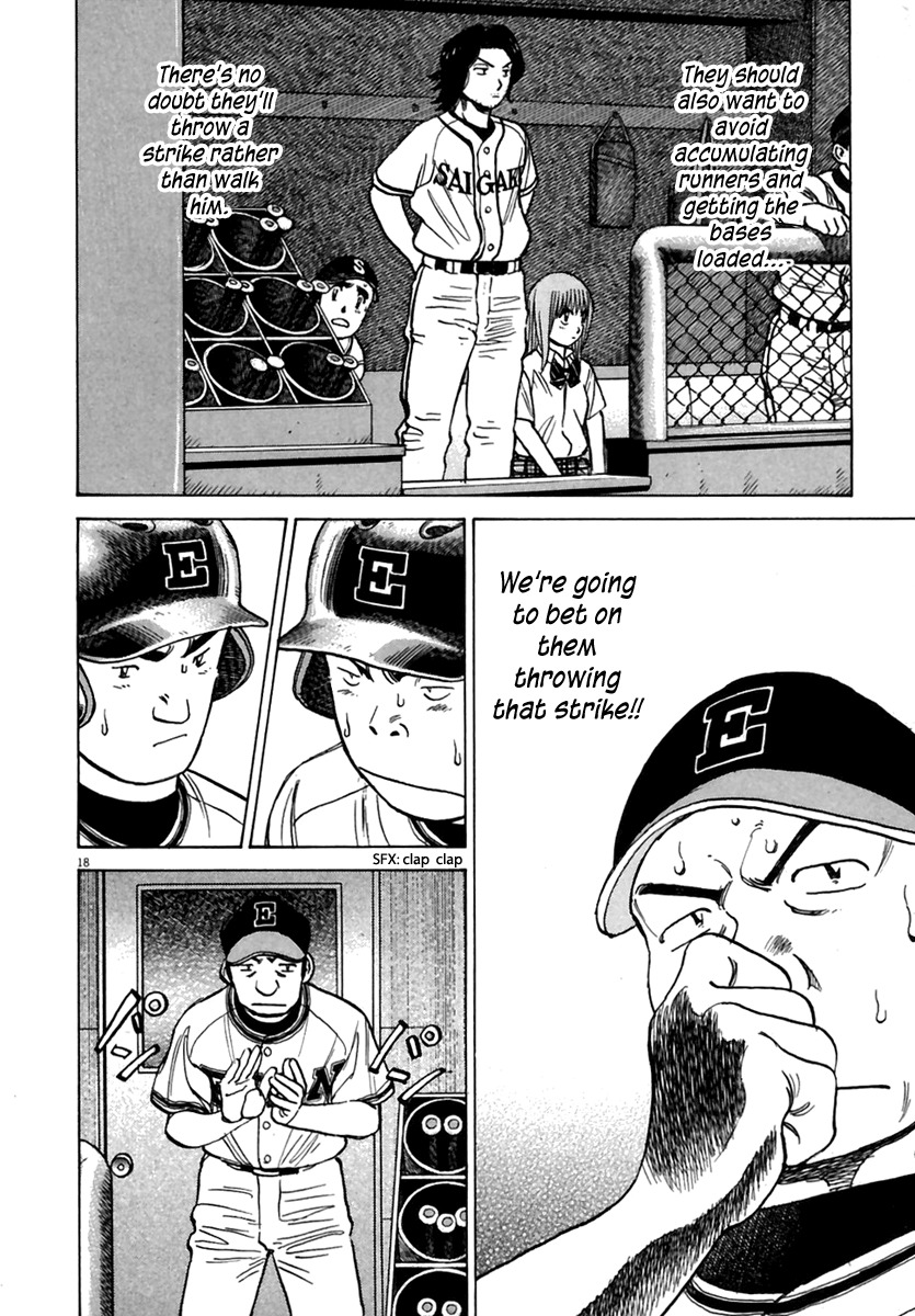 Last Inning chapter 163 page 19