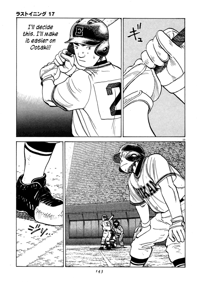 Last Inning chapter 163 page 20