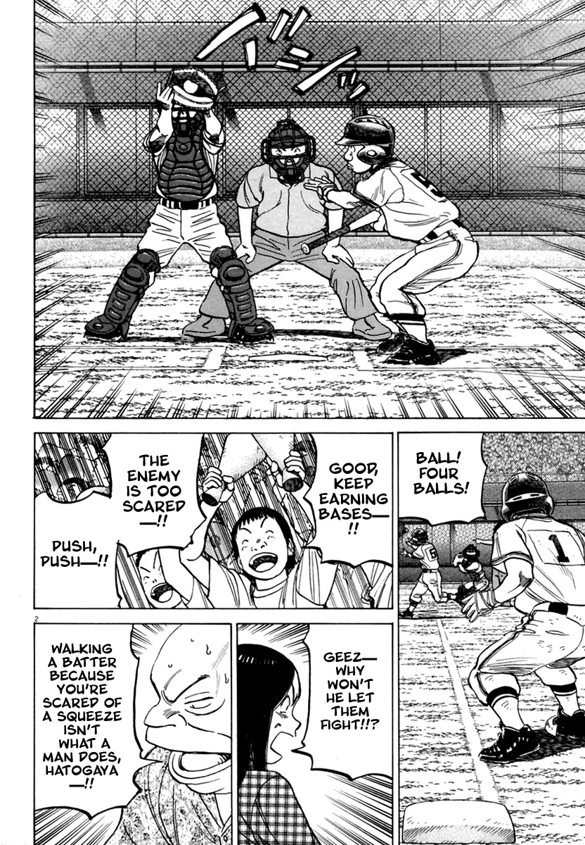 Last Inning chapter 163 page 3