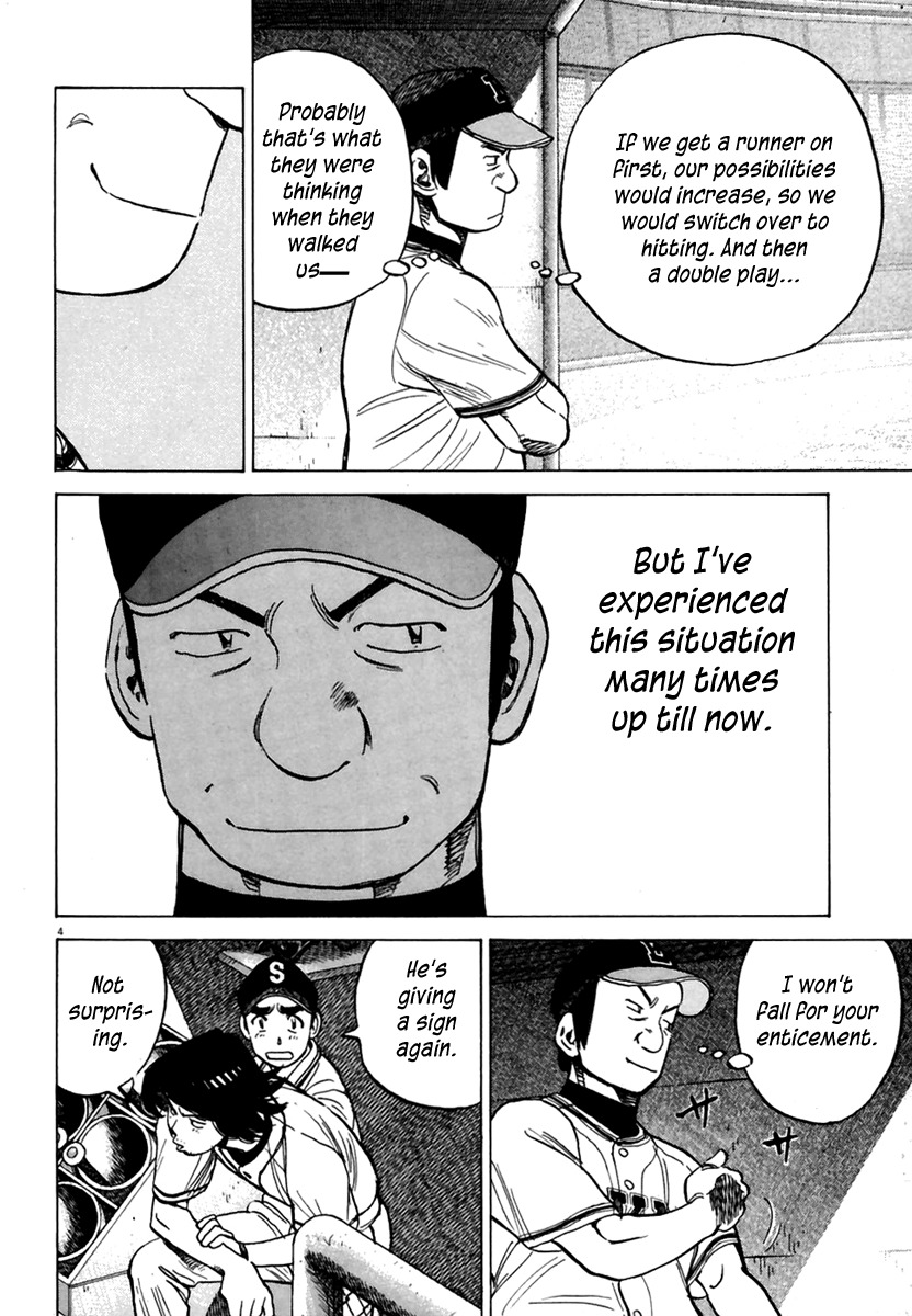 Last Inning chapter 163 page 5