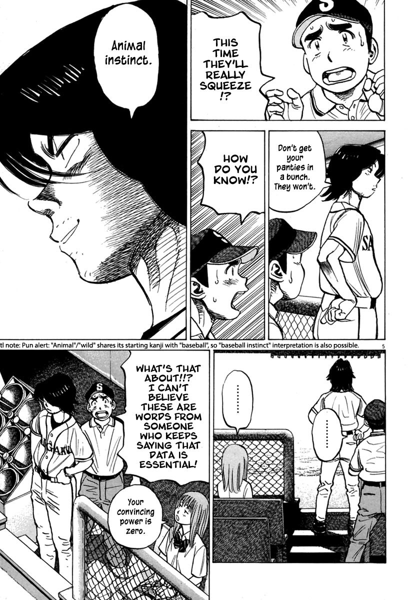 Last Inning chapter 163 page 6