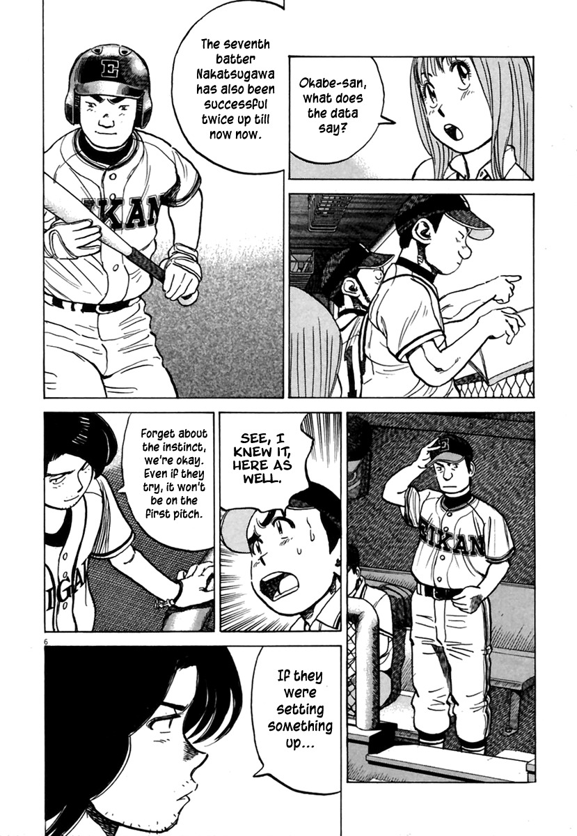 Last Inning chapter 163 page 7