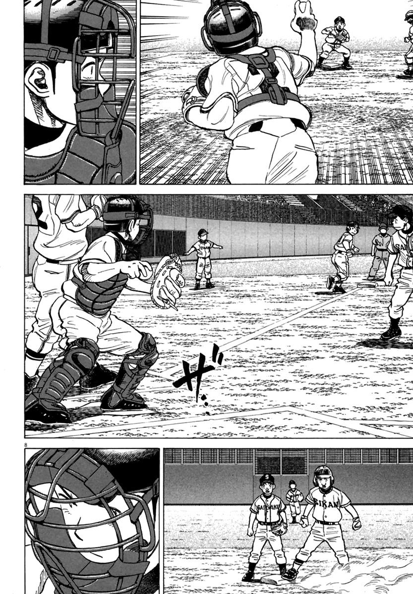 Last Inning chapter 163 page 9