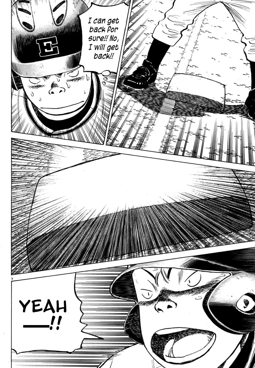 Last Inning chapter 164 page 10