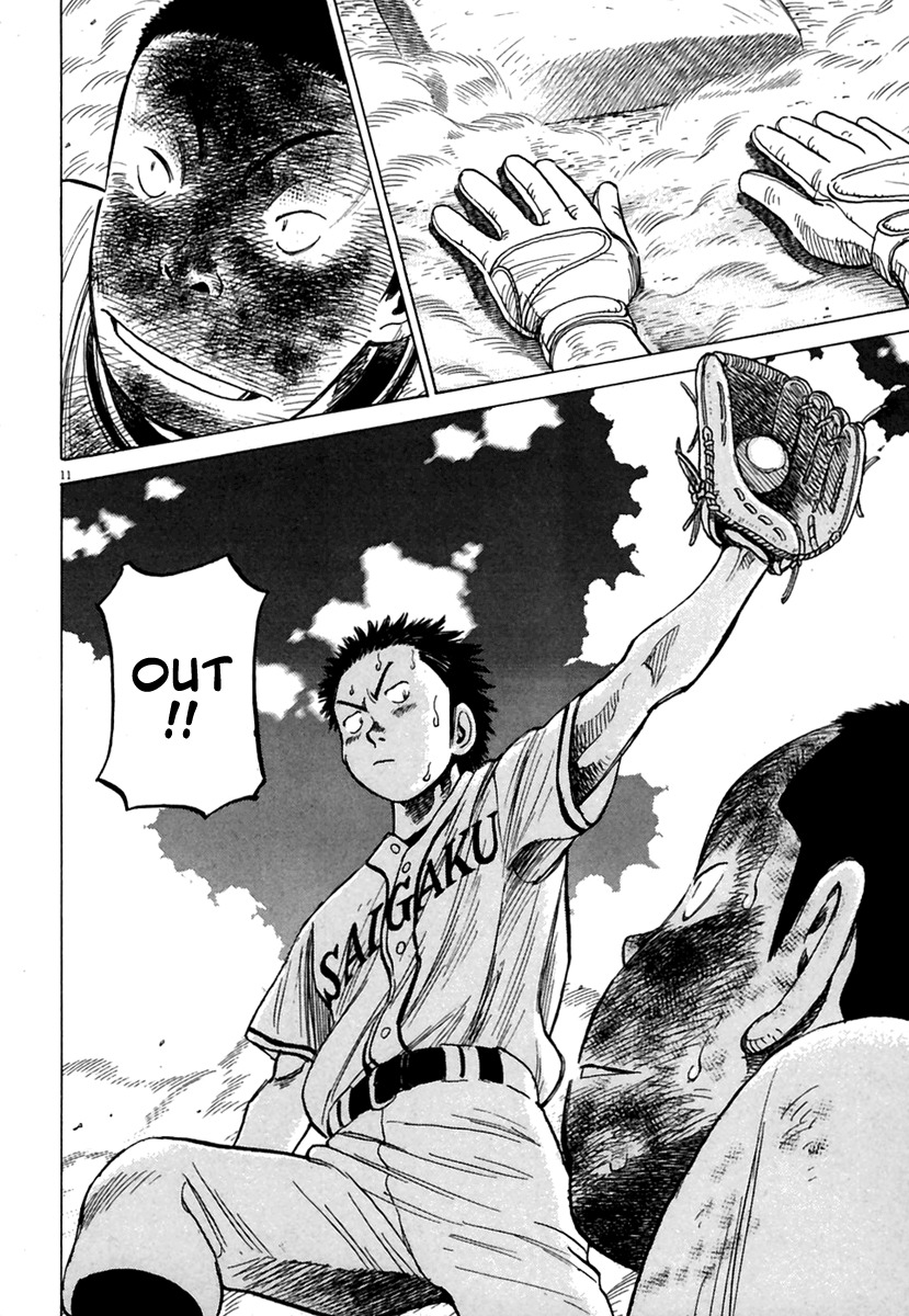 Last Inning chapter 164 page 12