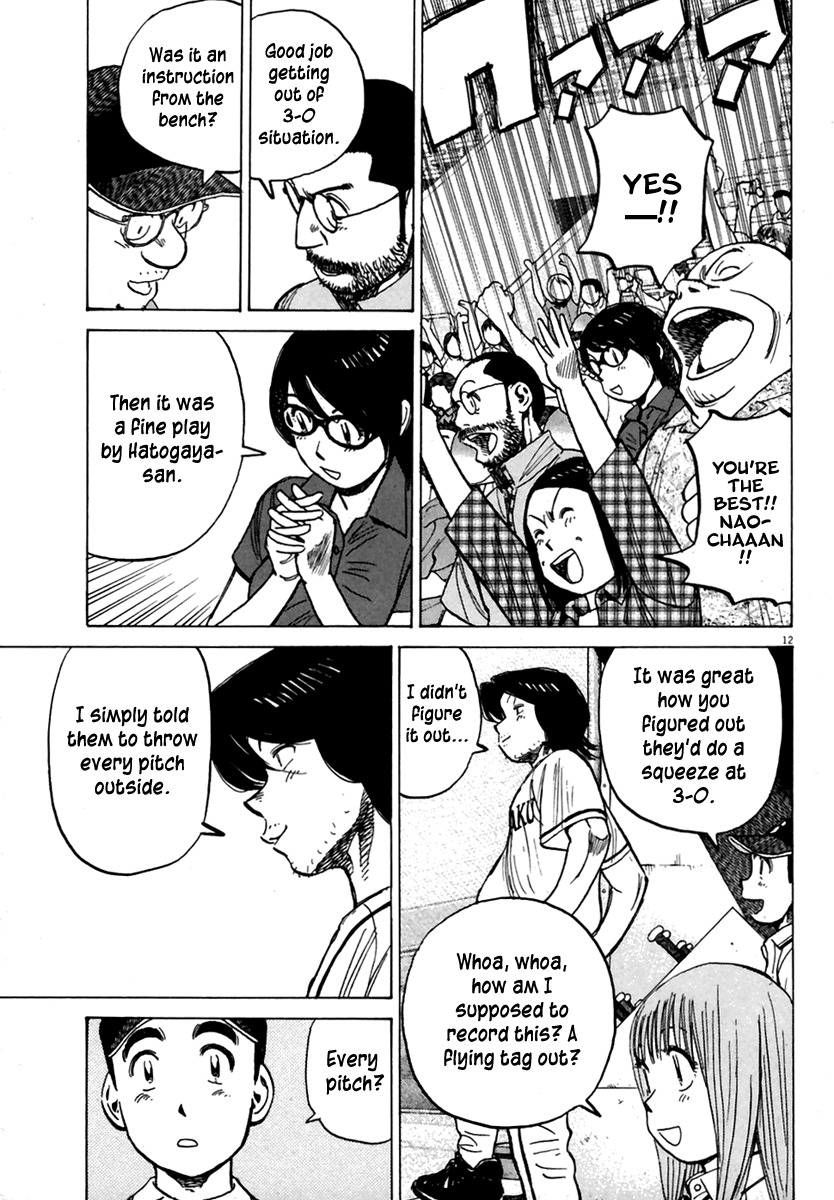 Last Inning chapter 164 page 13