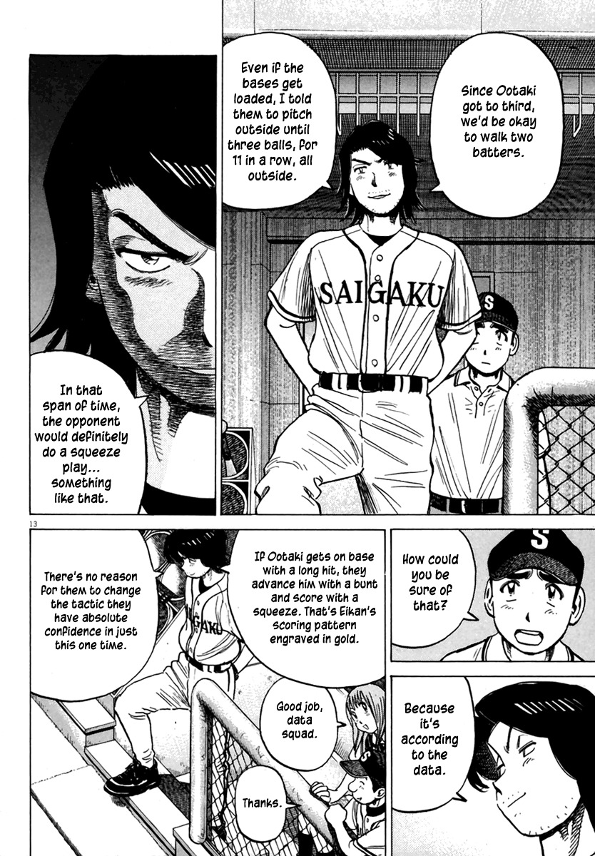 Last Inning chapter 164 page 14