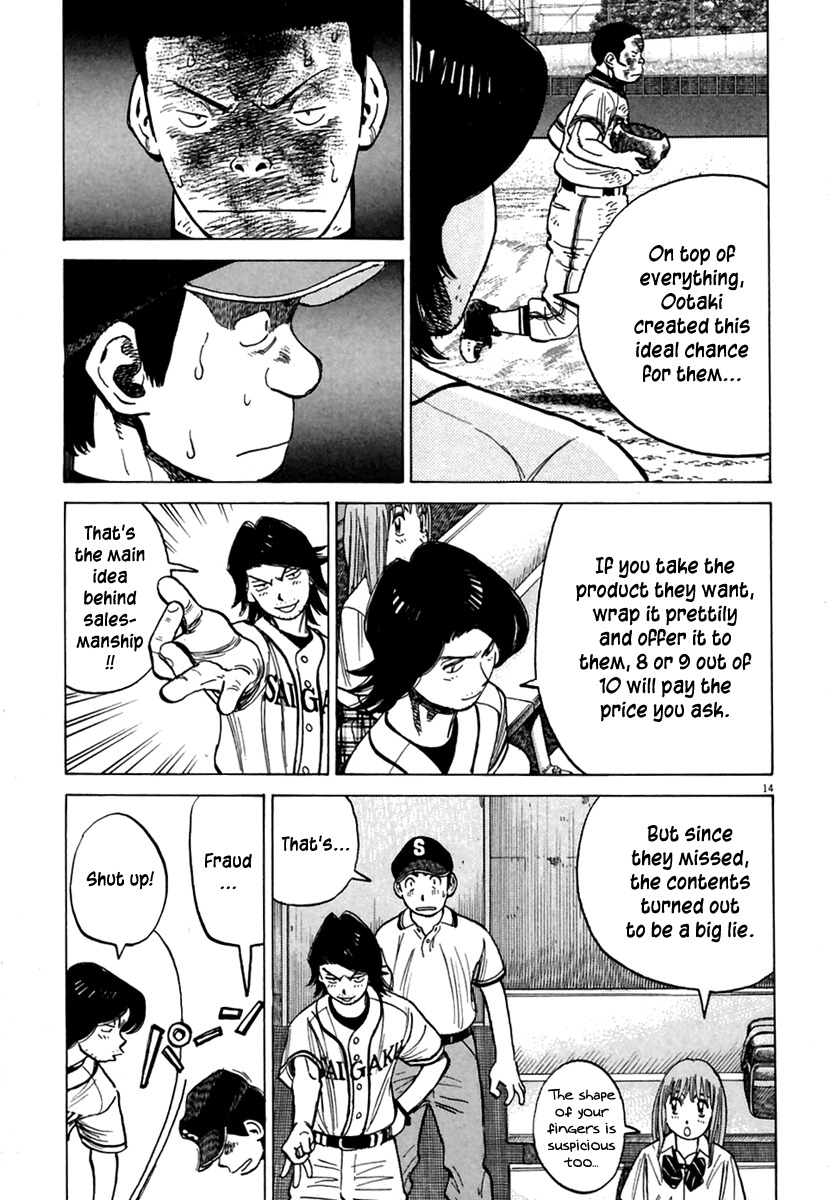 Last Inning chapter 164 page 15