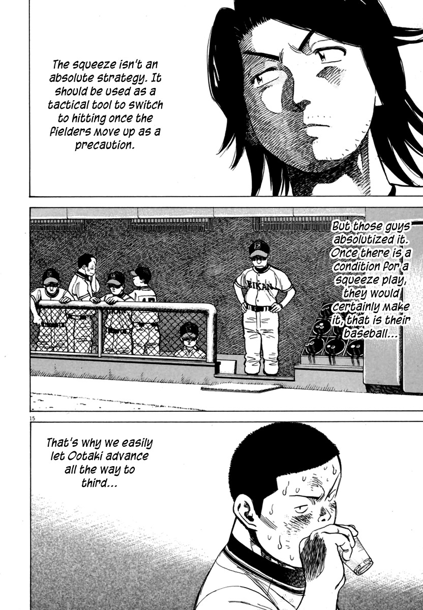 Last Inning chapter 164 page 16