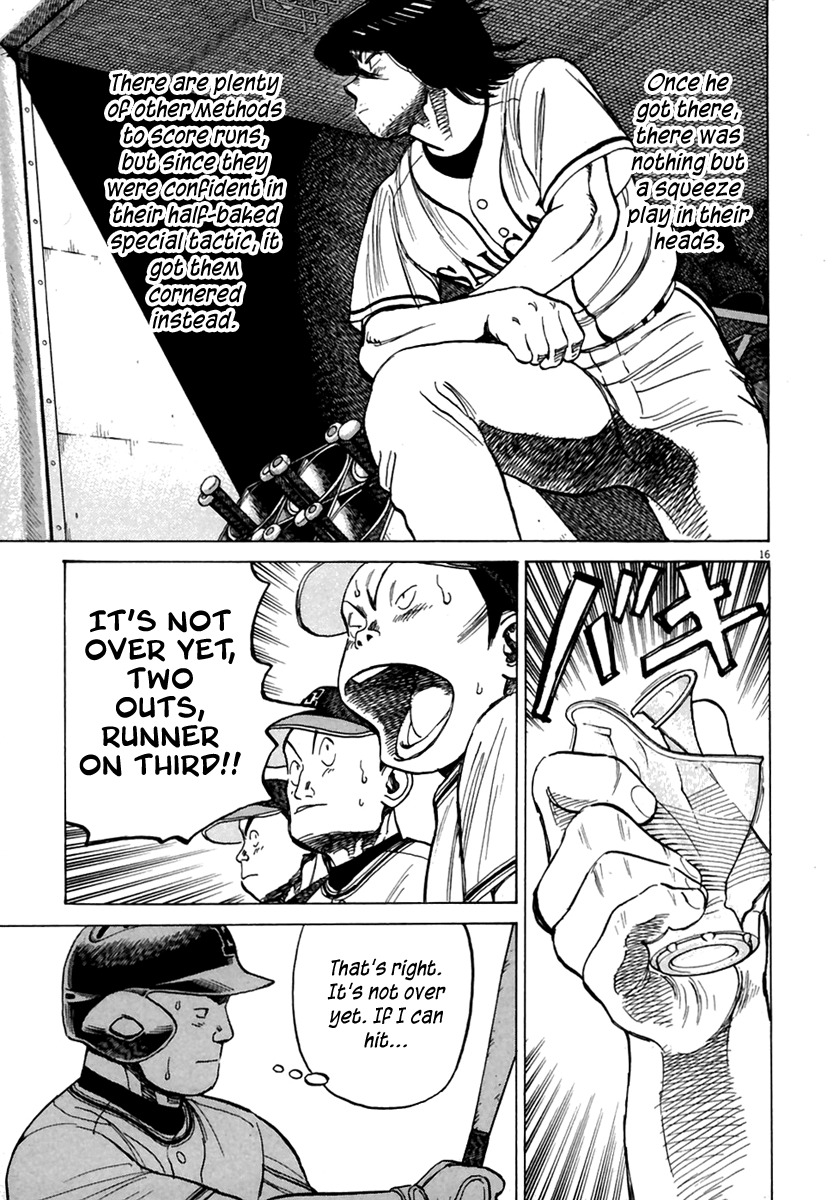 Last Inning chapter 164 page 17