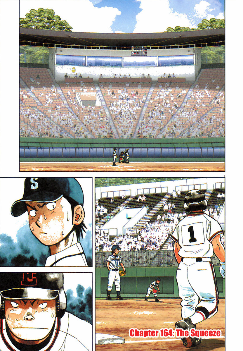 Last Inning chapter 164 page 2