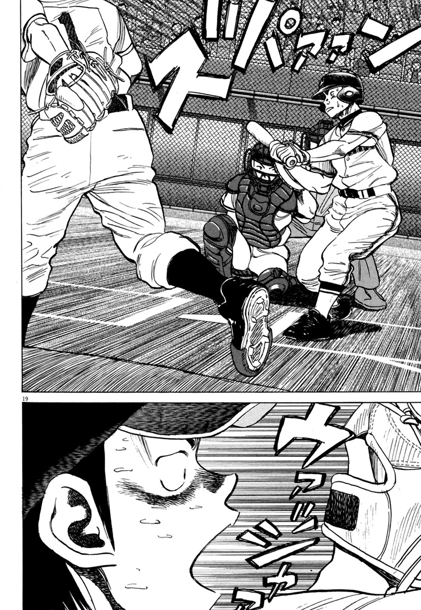 Last Inning chapter 164 page 20