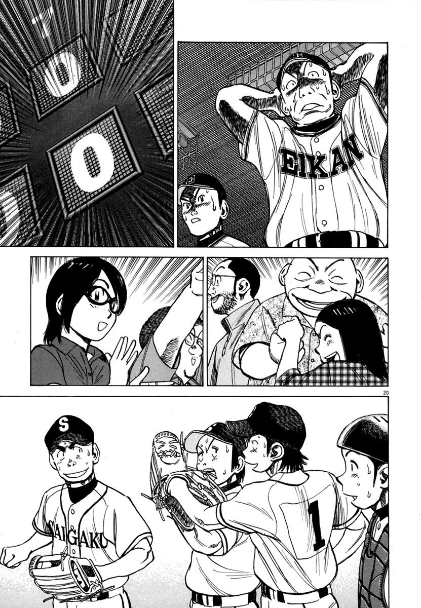 Last Inning chapter 164 page 21